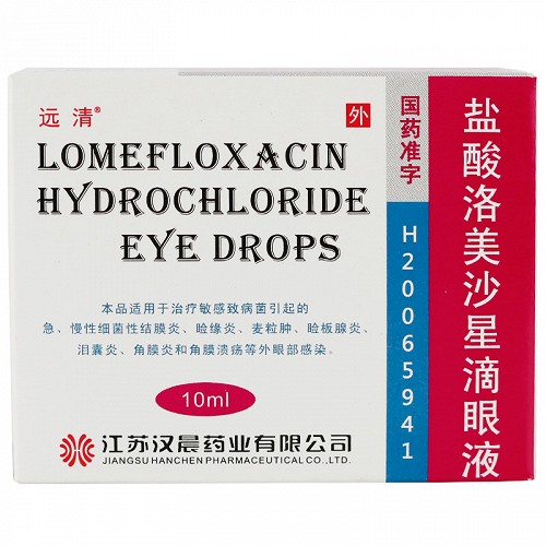 远清盐酸洛美沙星滴眼液10ml对比