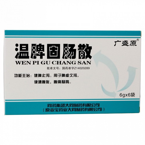 一生安 温脾固肠散 6g*6袋