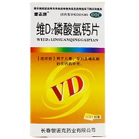 惠志康 维D2磷酸氢钙片 100片