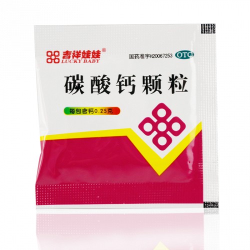 吉祥娃娃 碳酸钙颗粒 0.25g*10包 