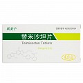 欧美宁 替米沙坦片 80mg*14片