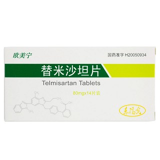 欧美宁 替米沙坦片 80mg*14片