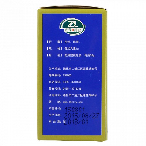 舒必达克金砂五淋丸36g1瓶盒