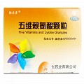 维乐多 五维赖氨酸颗粒 5g*8袋