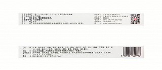 阳光老人 参乌健脑胶囊 0.3g*45粒