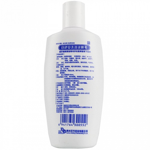 汉方日舒安洗液100ml