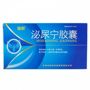 锄根 泌尿宁胶囊 0.3g*45粒/盒