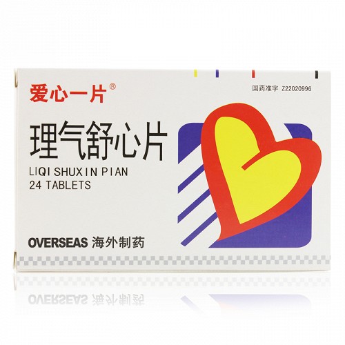 爱心一片理气舒心片12片2板