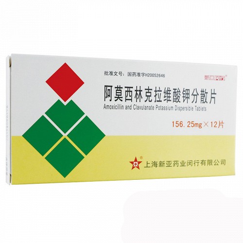 新亞閔行阿莫西林克拉維酸鉀分散片15625mg12片盒