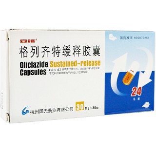安铭 格列齐特缓释胶囊