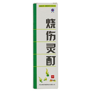 奥星 烧伤灵酊 50ml*1瓶/盒