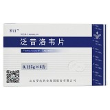 罗汀 泛昔洛韦片 0.125g*6片/盒