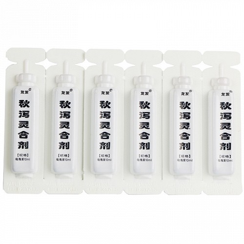 龙发 秋泻灵合剂 10ml*6瓶