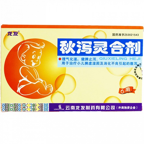 龙发秋泻灵合剂10ml6瓶