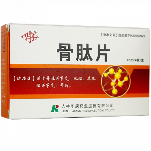 华丹骨肽片03g48片