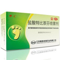 伊人 盐酸特比萘芬喷雾剂 15ml