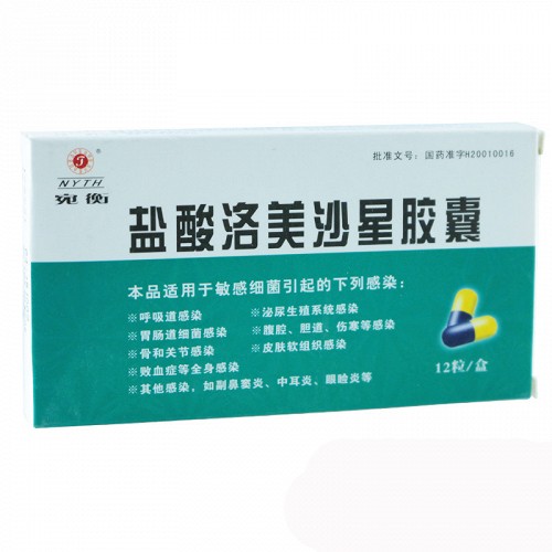 宛衡奇米高盐酸洛美沙星胶囊02g12粒