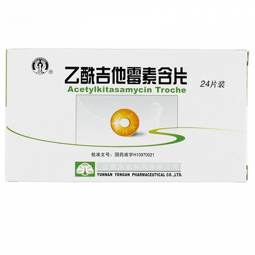 安吉 乙酰吉他霉素含片 4mg*24片