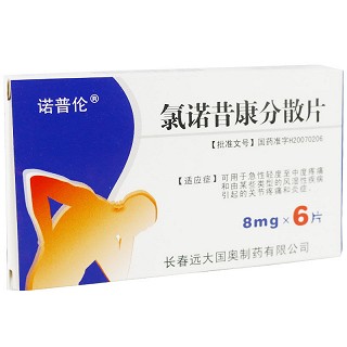 诺普伦 氯诺昔康分散片 8mg*6片