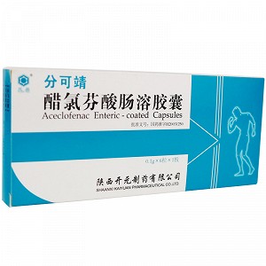 醋氯芬酸片(美诺芬)批发价格是多少?零售价贵不贵?