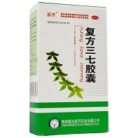 辰济 复方三七胶囊 0.25g*48粒