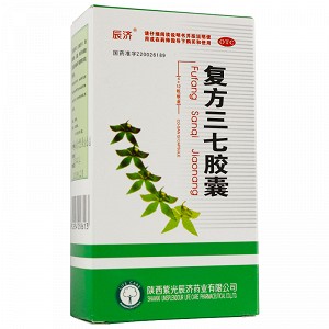 辰济 复方三七胶囊 0.25g*48粒