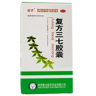 辰济 复方三七胶囊 0.25g*48粒