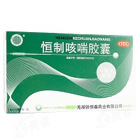 恒春 恒制咳喘胶囊 0.25g*48粒