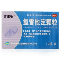 雷诺敏 氯雷他定颗粒 5mg*12袋