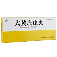 大明宫 大黄蛰虫丸 3g*10丸