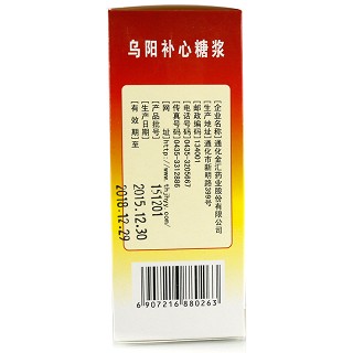 金汇 乌阳补心糖浆 100ml