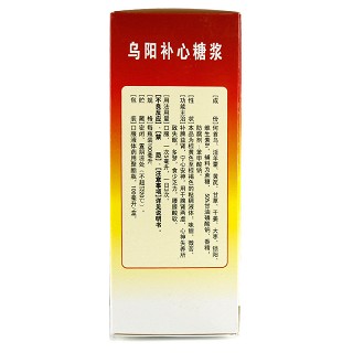 金汇 乌阳补心糖浆 100ml