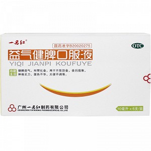 一品红 益气健脾口服液 10ml*6支