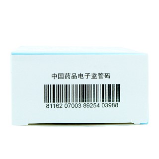 高鱼 开塞露（含甘油） 20ml*2支