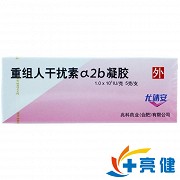 尤靖安 人干扰素ɑ2b凝胶(原重组人干扰素ɑ2b凝胶） 10万IU/g,5g/支