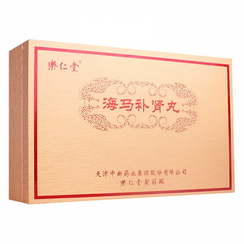 乐仁堂海马补肾丸200粒3瓶