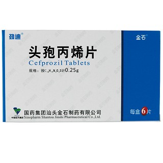 劲迪 头孢丙烯片 0.25g*6片/盒