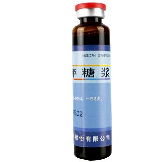 华西牌 通关藤糖浆（原：消癌平糖浆） 20ml*6支