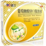 纽兰 葡萄糖酸锌口服溶液 10ml*12支/盒
