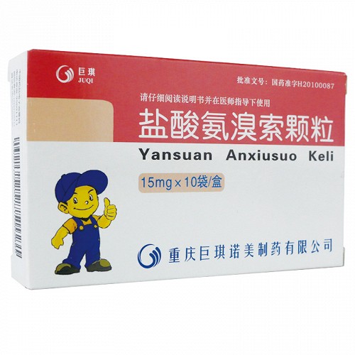 巨琪 盐酸氨溴索颗粒 15mg*10袋