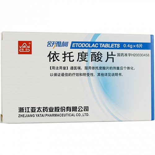雅泰 依托度酸片 0.4g*6片/盒