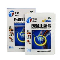 天和 伤湿止痛膏(打孔透气型)   8贴