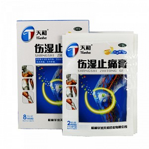 天和 伤湿止痛膏(打孔透气型)   8贴