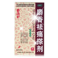 都活舒 麝香祛痛搽剂 56ml*1瓶