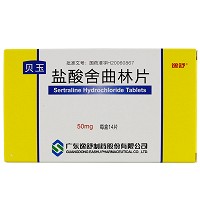 贝玉 盐酸舍曲林片 50mg*14片