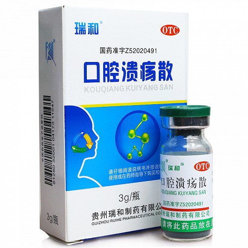 瑞和 口腔溃疡散 3g