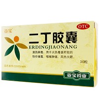 亚宝 二丁胶囊  0.38g*30粒