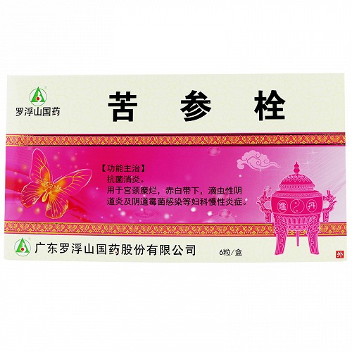 罗浮山国药苦参栓1.5g*6粒价格及说明书-功效与作用-亮健好药网