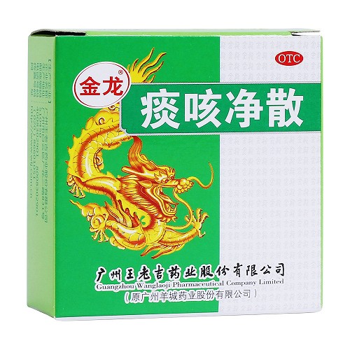 金龙 痰咳净散 6g*1瓶/盒