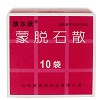 孩尔欣 蒙脱石散 3g*10袋